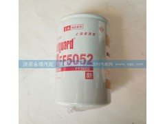FF5052,燃油濾清器,濟南鑫詠泉（原永靖）汽車配件有限公司