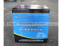 ,輪間差速器總成,濟(jì)南泉卡動力汽車配件有限公司