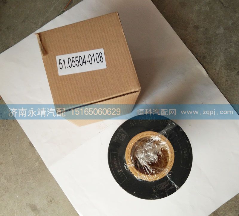 51.05504-0108,機油濾芯,濟南鑫詠泉（原永靖）汽車配件有限公司
