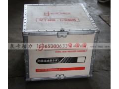 ,輪邊減速器總成,濟南泉卡動力汽車配件有限公司