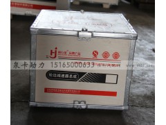 ,輪邊減速器總成,濟南泉卡動力汽車配件有限公司