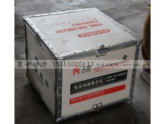 ,輪邊減速器總成,濟南泉卡動力汽車配件有限公司
