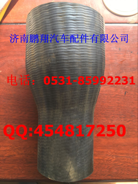 WG9725530143,70礦散熱器出水膠管,濟(jì)南鵬翔汽車(chē)配件有限公司