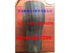 WG9725530143,70礦散熱器出水膠管,濟(jì)南鵬翔汽車(chē)配件有限公司