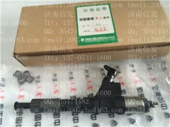 VG1246080106 電裝噴油器,VG1246080106 電裝噴油器,濟南信發(fā)汽車配件有限公司