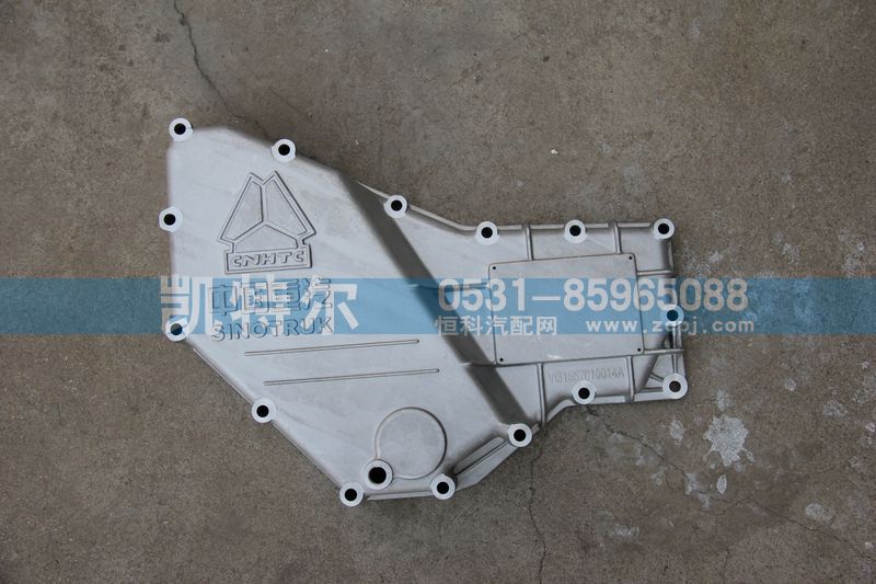 VG1557010014A,機油冷卻器蓋,濟南凱特爾機器有限公司（鋁件大全）
