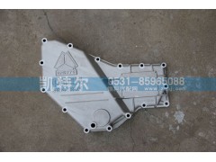 VG1557010014A,機油冷卻器蓋,濟南凱特爾機器有限公司（鋁件大全）