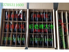 氮氧傳感器WG1034121032 nox傳感器,氮氧傳感器WG1034121032 nox傳感器,濟(jì)南信發(fā)汽車(chē)配件有限公司