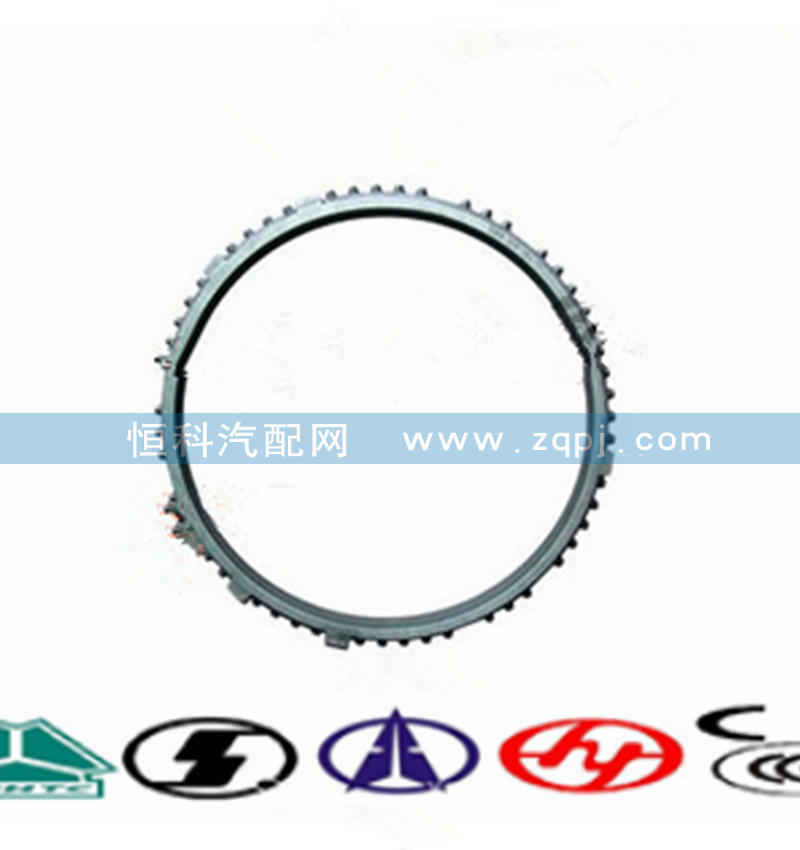 1269328289,高低檔同步環(huán),濟(jì)南嘉磊汽車配件有限公司(原濟(jì)南瑞翔)