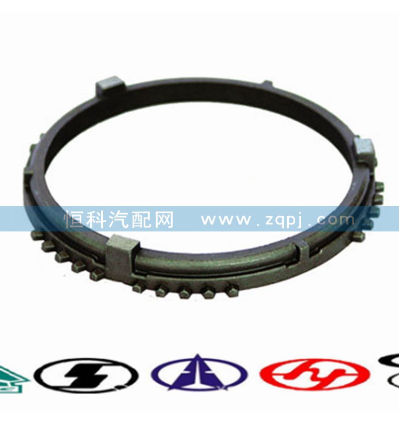 1272304076,同步環(huán),濟南嘉磊汽車配件有限公司(原濟南瑞翔)