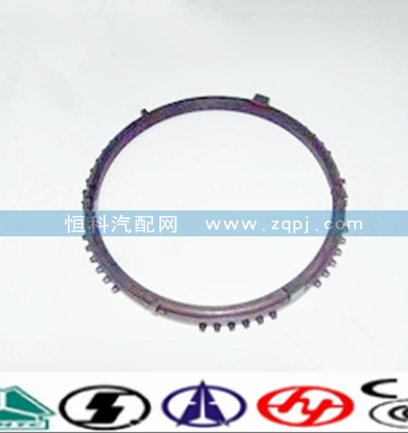 1272304076,同步環(huán),濟南嘉磊汽車配件有限公司(原濟南瑞翔)