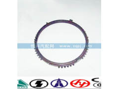 1272304076,同步環(huán),濟南嘉磊汽車配件有限公司(原濟南瑞翔)