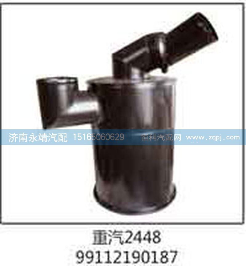 99112190187,重汽2448,濟(jì)南鑫詠泉（原永靖）汽車配件有限公司