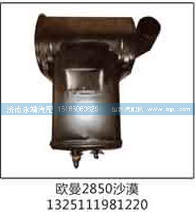 1325111981220,歐曼2850沙漠,濟(jì)南鑫詠泉（原永靖）汽車配件有限公司
