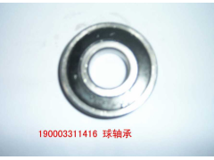 90H003311416,向心球軸承,濟(jì)南瑞隆工貿(mào)重卡動(dòng)力專營(yíng)