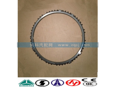 2159328002,高低檔同步環(huán),濟(jì)南嘉磊汽車配件有限公司(原濟(jì)南瑞翔)