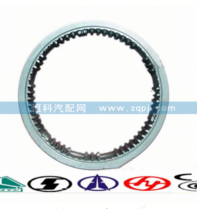 2159555001,高低檔同步滑套,濟(jì)南嘉磊汽車(chē)配件有限公司(原濟(jì)南瑞翔)