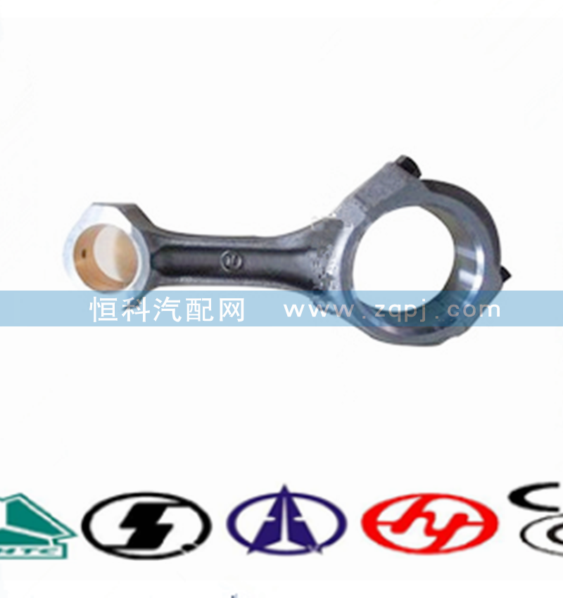 61500030009,連桿總成,濟南嘉磊汽車配件有限公司(原濟南瑞翔)