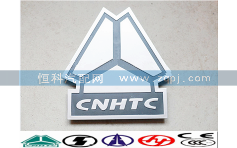 AZ1646950001,重汽標,濟南嘉磊汽車配件有限公司(原濟南瑞翔)