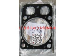612600040178,氣缸蓋襯墊,濟(jì)南瑞隆工貿(mào)重卡動(dòng)力專營