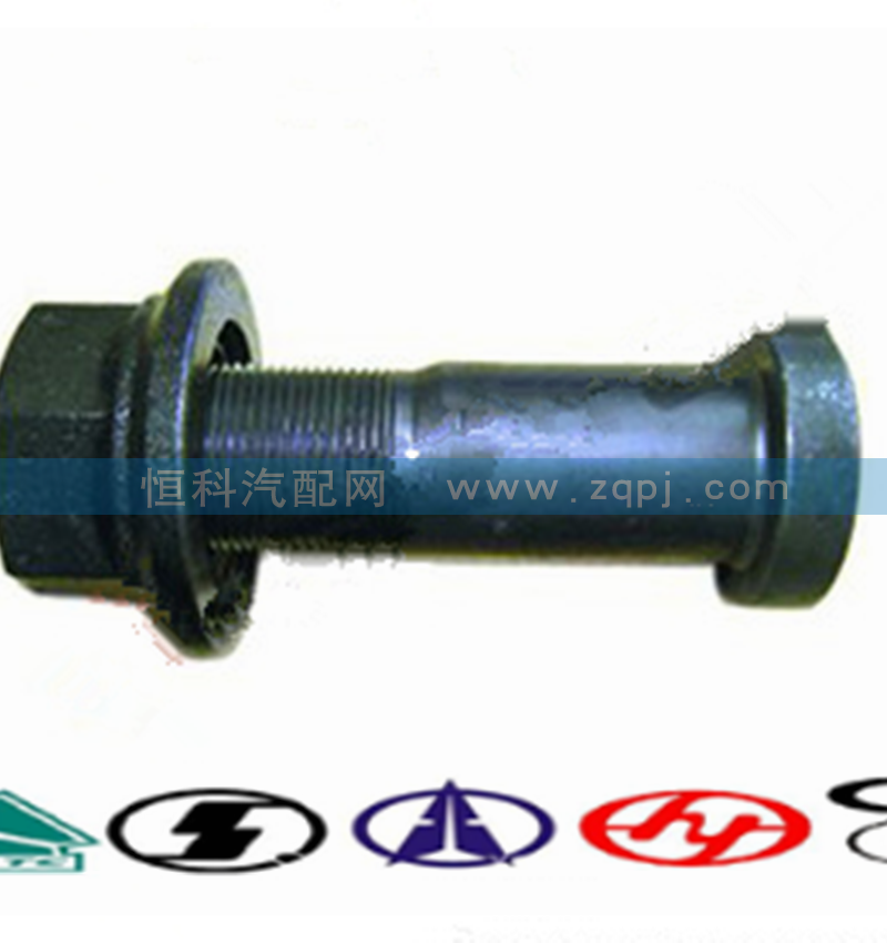AZ9100410104,車(chē)輪螺栓,濟(jì)南嘉磊汽車(chē)配件有限公司(原濟(jì)南瑞翔)