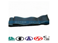 AZ9112550226,墊帶,濟南嘉磊汽車配件有限公司(原濟南瑞翔)