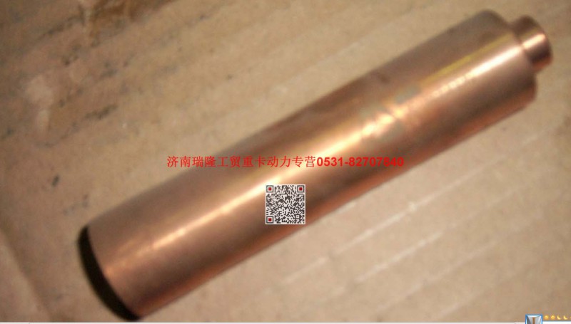 61560040049,噴油器襯套,濟(jì)南瑞隆工貿(mào)重卡動(dòng)力專營(yíng)