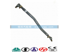 AZ9731430030,轉向直拉桿總成  94長,濟南嘉磊汽車配件有限公司(原濟南瑞翔)