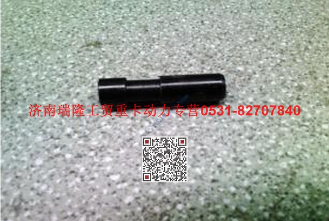 6156000058,軸,濟南瑞隆工貿重卡動力專營