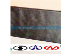 WG1630820073,冷凝器總成,濟(jì)南嘉磊汽車配件有限公司(原濟(jì)南瑞翔)