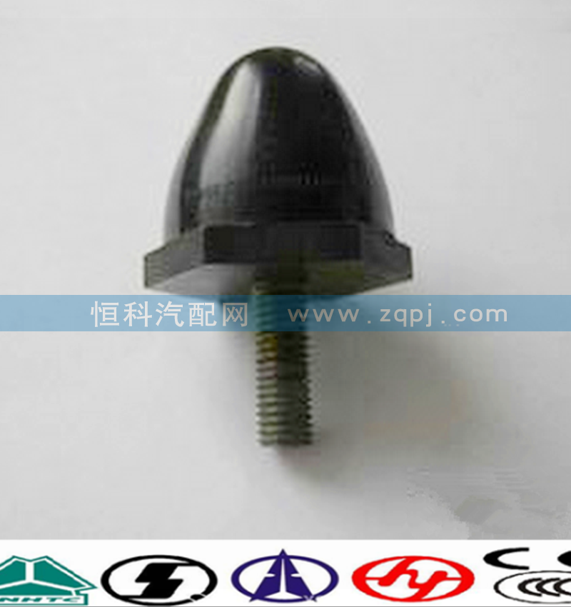WG1642430081豪沃限位塊總成（蘑菇頭）/WG1642430081