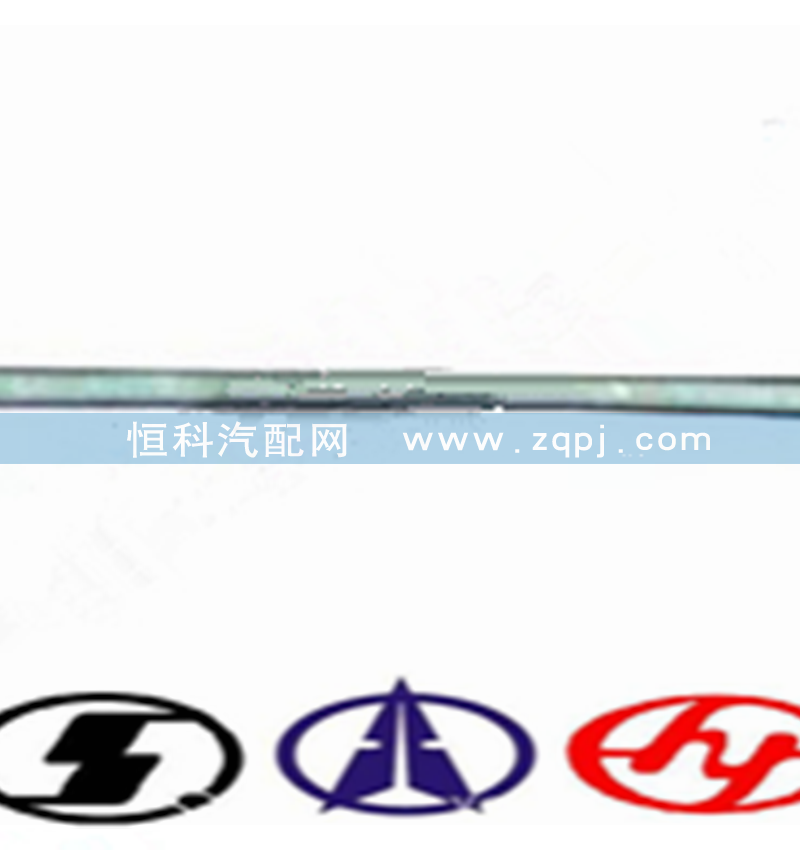 WG1642440060,推桿總成,濟(jì)南嘉磊汽車(chē)配件有限公司(原濟(jì)南瑞翔)
