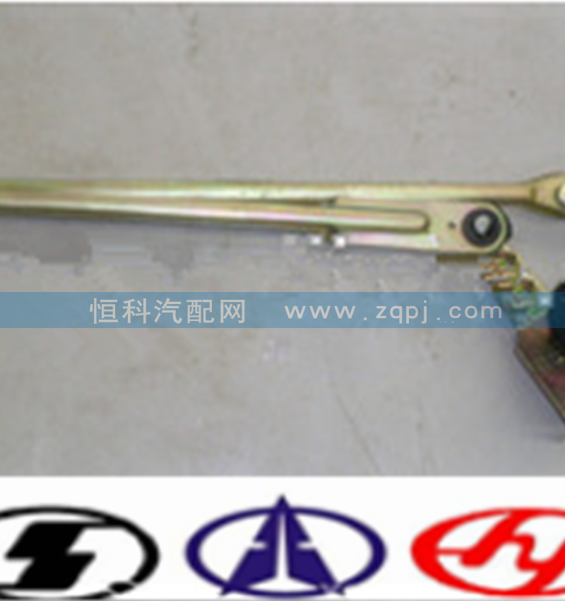 WG1642740009豪沃雨刷連動桿/WG1642740009