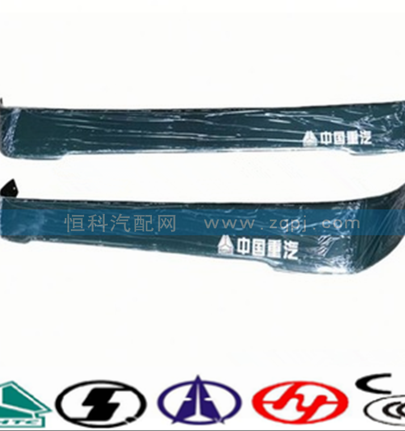 WG1642870002,遮陽(yáng)罩 高頂,濟(jì)南嘉磊汽車配件有限公司(原濟(jì)南瑞翔)