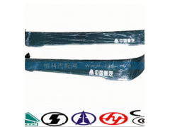 WG1642870002,遮陽(yáng)罩 高頂,濟(jì)南嘉磊汽車配件有限公司(原濟(jì)南瑞翔)
