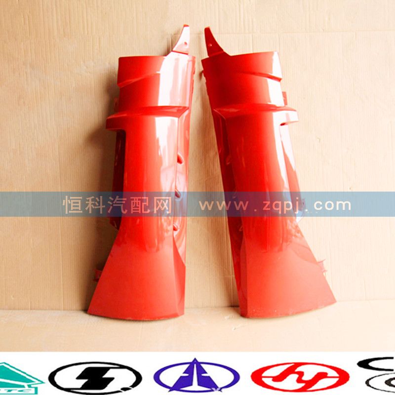 WG1664112052,導(dǎo)風(fēng)罩,濟(jì)南嘉磊汽車(chē)配件有限公司(原濟(jì)南瑞翔)