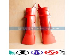 WG1664112052,導(dǎo)風(fēng)罩,濟(jì)南嘉磊汽車(chē)配件有限公司(原濟(jì)南瑞翔)