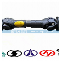 WG9014310125斯太爾金王子中后橋傳動軸