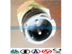 WG9100583056,車(chē)速傳感器,濟(jì)南嘉磊汽車(chē)配件有限公司(原濟(jì)南瑞翔)
