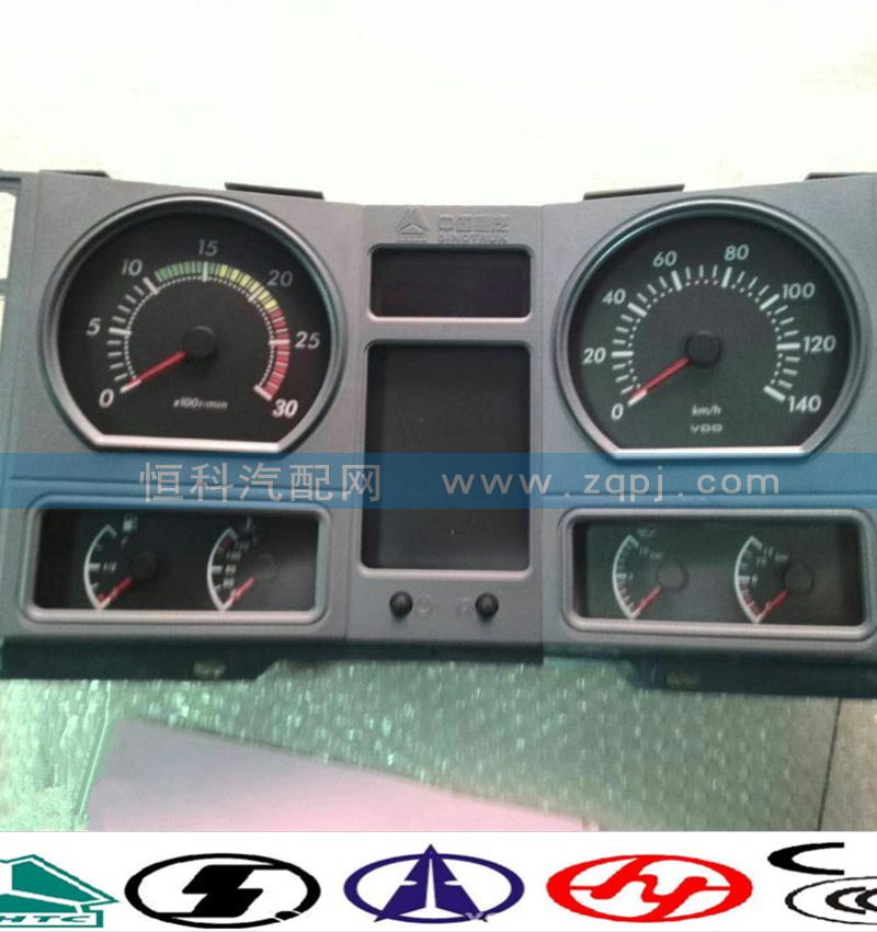 WG9125589001,組合儀表總成,濟(jì)南嘉磊汽車配件有限公司(原濟(jì)南瑞翔)