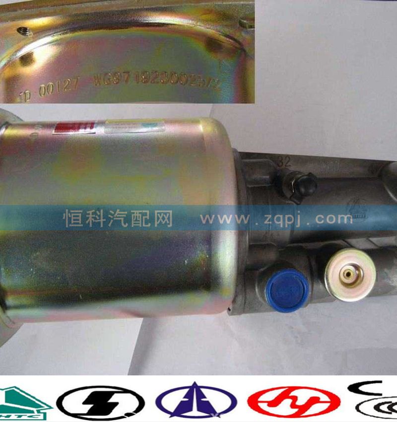 WG9719230015,離合器總泵,濟南嘉磊汽車配件有限公司(原濟南瑞翔)