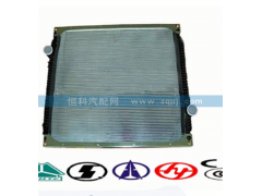 WG9719530011,散熱器,濟南嘉磊汽車配件有限公司(原濟南瑞翔)