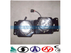 WG9719720016,前霧燈總成  右,濟南嘉磊汽車配件有限公司(原濟南瑞翔)
