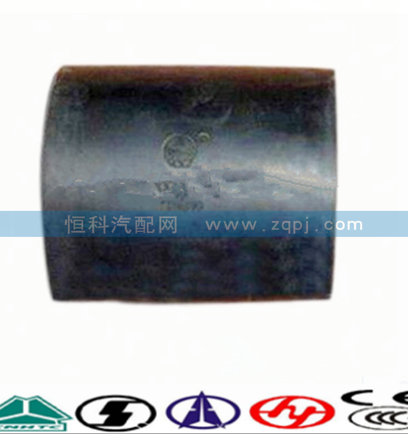 WG9719530228,橡膠軟管,濟南嘉磊汽車配件有限公司(原濟南瑞翔)