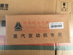 VG1246030011,重汽豪沃歐三四氣門D12發(fā)動(dòng)機(jī)連桿瓦總成, 濟(jì)南魯柴動(dòng)力商貿(mào)有限公司
