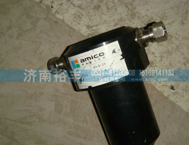 VG9716550107,高壓精過濾器,濟南裕豐汽車配件銷售中心