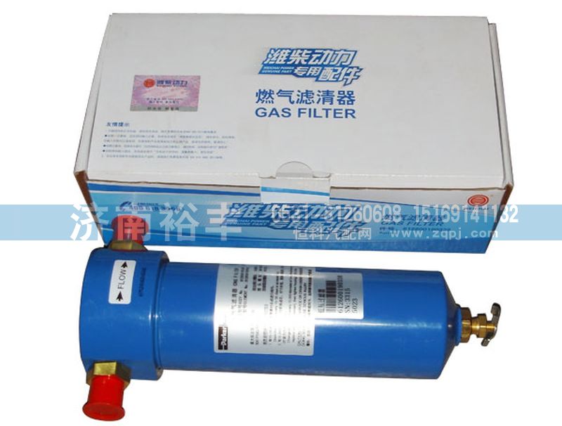 612600190338,濰柴燃氣濾清器,濟南裕豐汽車配件銷售中心