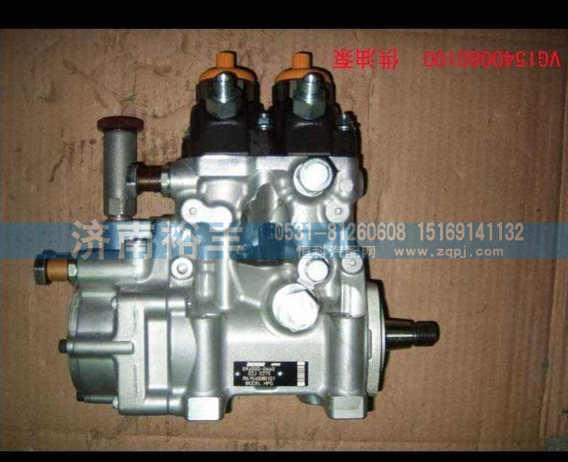 VG1540080101,共軌泵,濟南裕豐汽車配件銷售中心