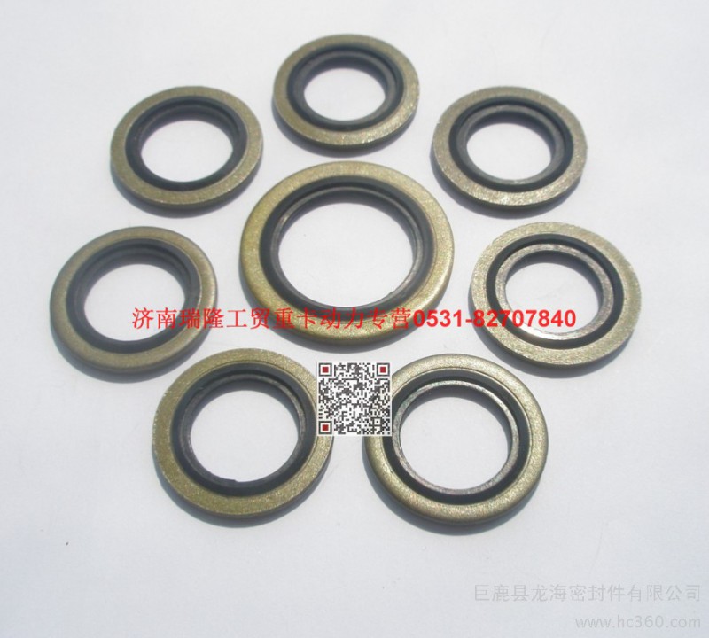 90003098044,密封墊圈,濟(jì)南瑞隆工貿(mào)重卡動力專營