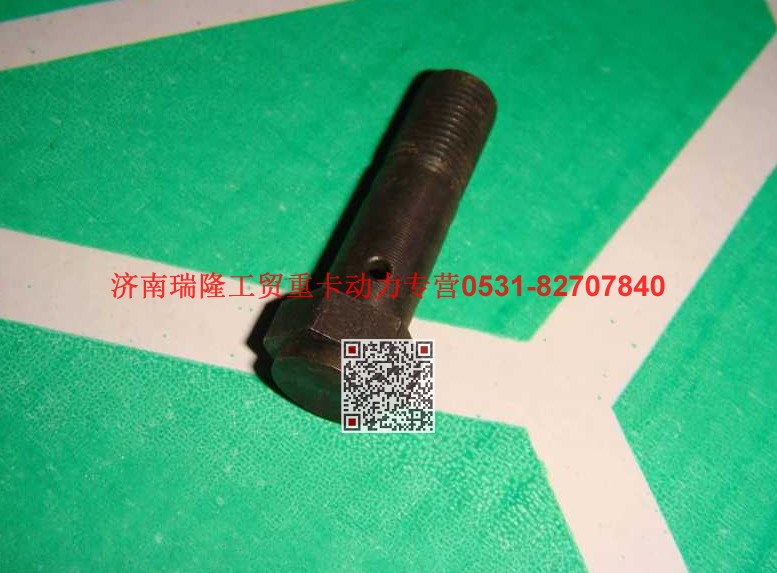 Z61560070012,空心螺栓,濟(jì)南瑞隆工貿(mào)重卡動力專營